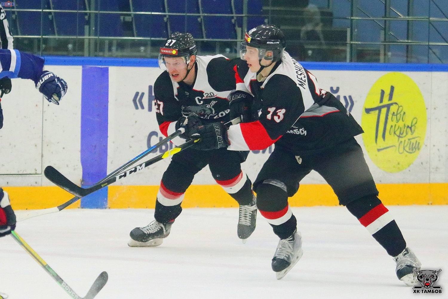 Защита на коньки OLMI CLASSIC Защита на коньки OLMI CLASSIC