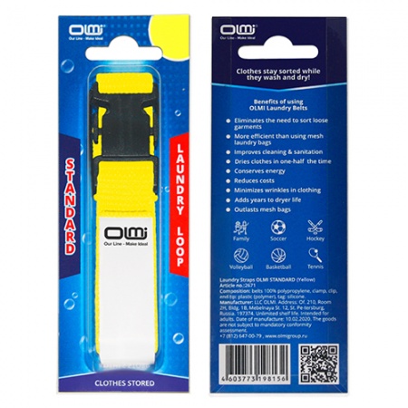 Ремень для спортивной стирки OLMI Yellow 