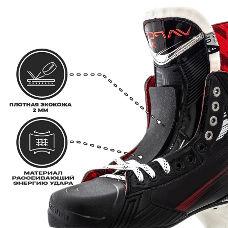 LIGHT защита языка на коньки