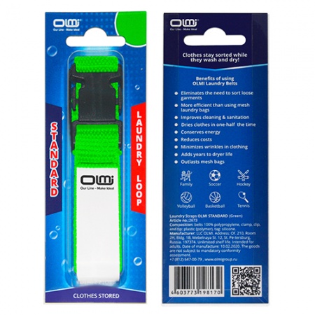 Ремень для спортивной стирки OLMI Green  Ремень для спортивной стирки OLMI Green